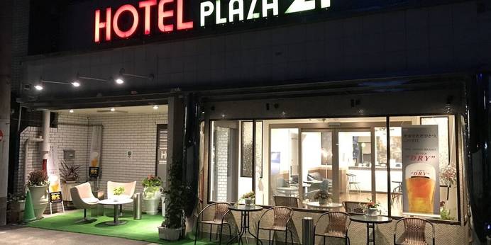 ホテルプラザ21（大阪府 ビジネスホテル） / 1