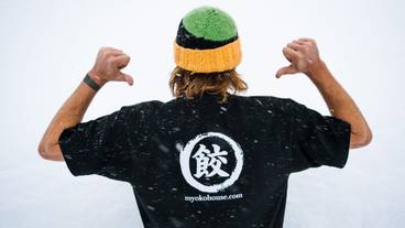 スノー スポーツとスキー / 3