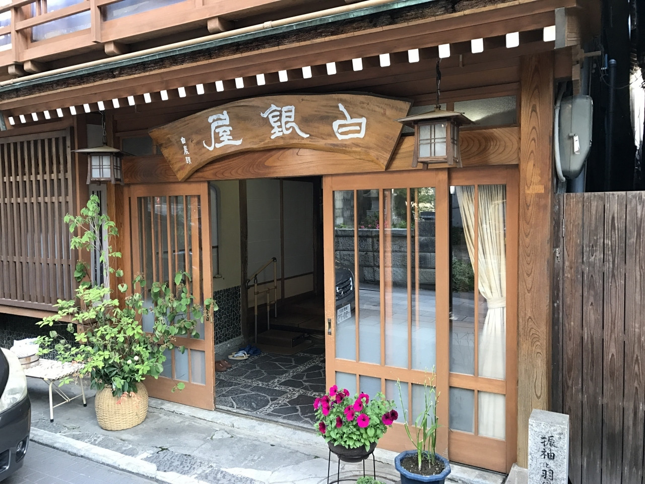 渋白銀屋旅館3483915