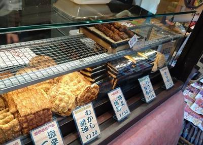 寺子屋本舗 熱海温泉店