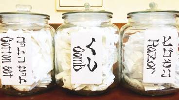 施設内の設備 / 14