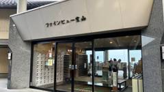 安曇野みさと温泉 ファインビュー室山