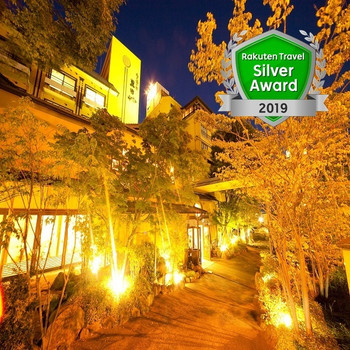 別府鉄輪温泉 もと湯の宿 黒田や3428446