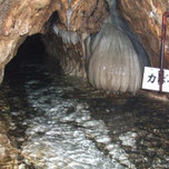 福島で地底空間を大冒険！スリル満点の「入水鍾乳洞」に行こう♪