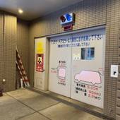 東横イン札幌すすきの交差点(北海道 ビジネスホテル) / 3