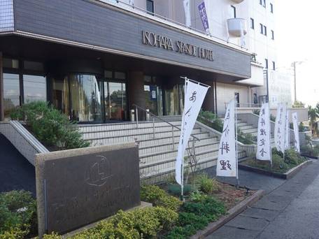 磯原シーサイドホテル / 5