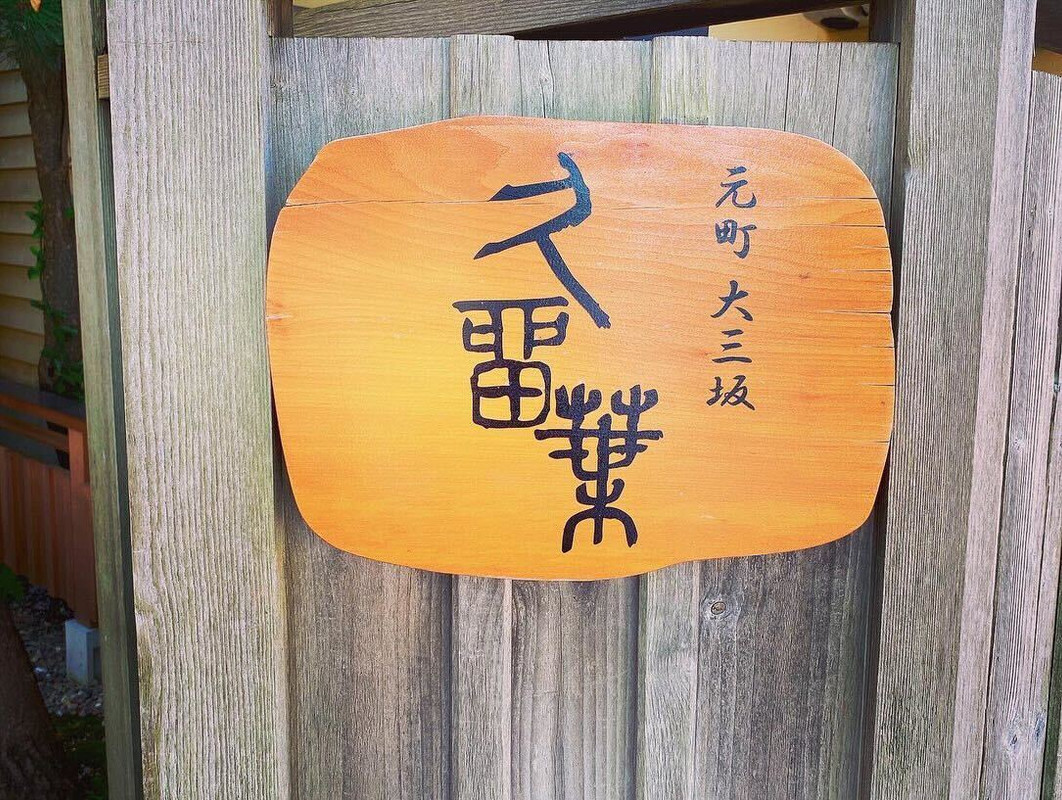 minatoya0711さんの写真 / 1