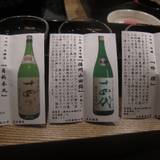 米澤牛DINING べこや（ヨネザワギュウダイニングベコヤ）