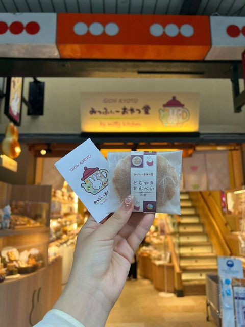 _____o6o9さんの写真 / 1