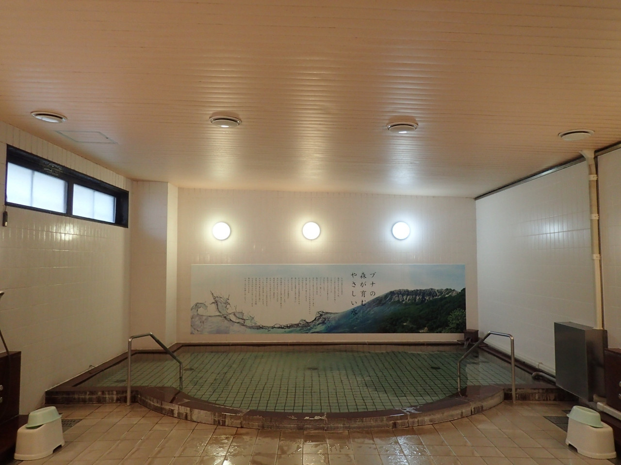 休暇村奥大山3562364