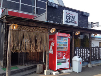 「円部 名取店　」外観 773183 