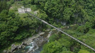 鬼怒楯岩大吊橋 / 1