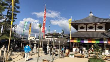 ランド ビュー / 18