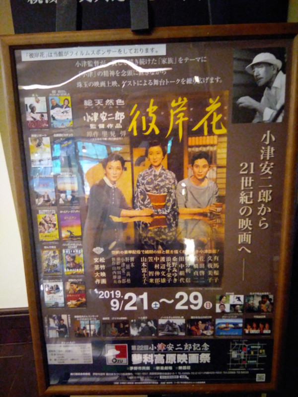 著名人も利用したか??