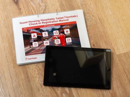 神楽坂レトロなホテル / 4