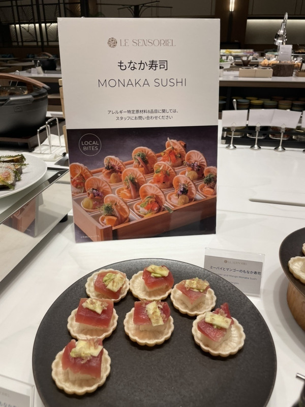 もなか寿司