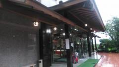 下田聚楽ホテル