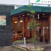 ホテル グリーンアーバ（宮城県 ビジネスホテル） / 3