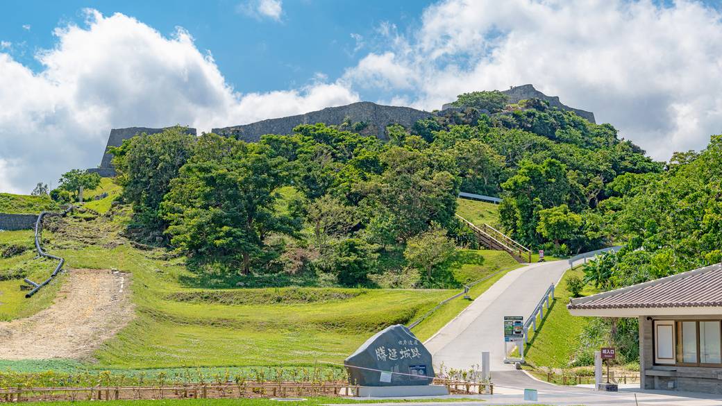 勝連城跡 / 1