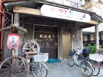 「新潟屋」 外観 40635240 