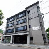 ホテル嵐山（京都府 ビジネスホテル） / 3