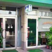 ホテルヴィラ道後（愛媛県 ビジネスホテル） / 5