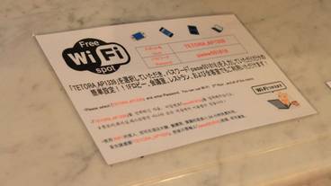 施設内の設備 / 1