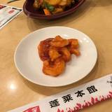 蓬莱本館(ホウライホンカン)