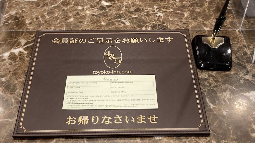 フロント