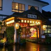 浅虫温泉 椿館（青森県 旅館） / 3