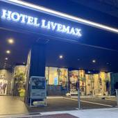 ホテルリブマックス名古屋桜通口(愛知県 ビジネスホテル) / 4