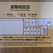 ベッセルイン八千代勝田台駅前（千葉県 ビジネスホテル） / 3