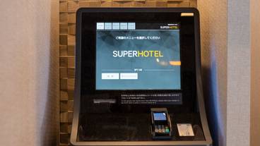 施設の入り口 / 30