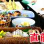 【直前割・竹コース（部屋食）】お一人様1100円引き！新鮮会席・龍宮館スタンダードプラン【一泊二食】 | 龍宮館