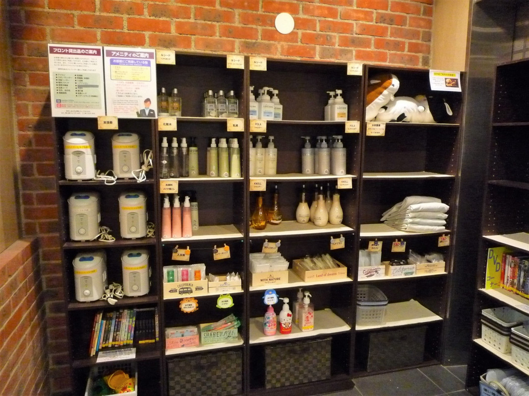 1階 アメニティーセルフコーナー