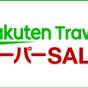 【39%OFF】【楽天スーパーSALE】素泊 | ホテルアートステイ那覇国際通り