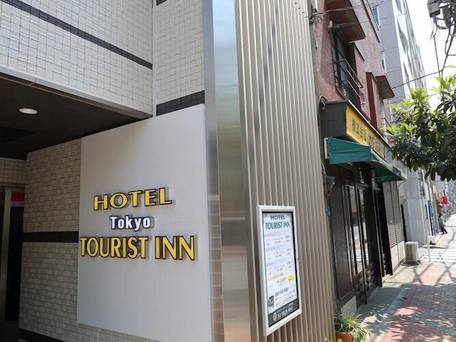 ホテルツーリストイン上野御徒町 / 4