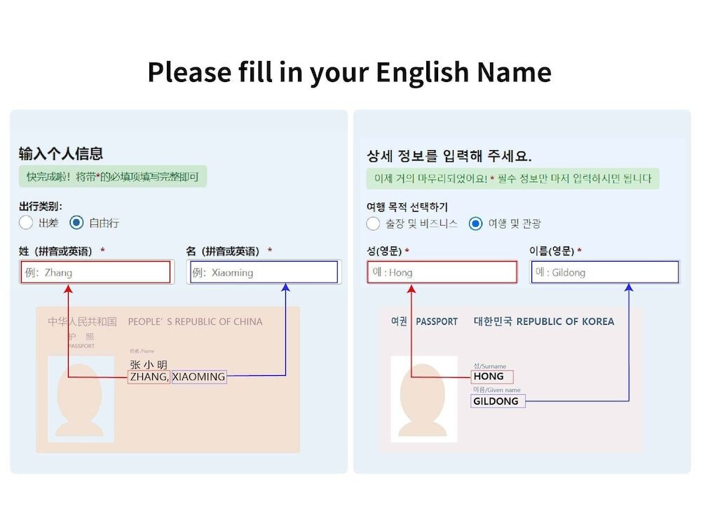 フロント
