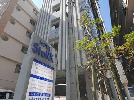 HOTEL StoRK 那覇新都心 / 4