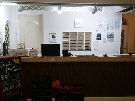 軽井沢ペンション 佐藤のぬくもり / 2