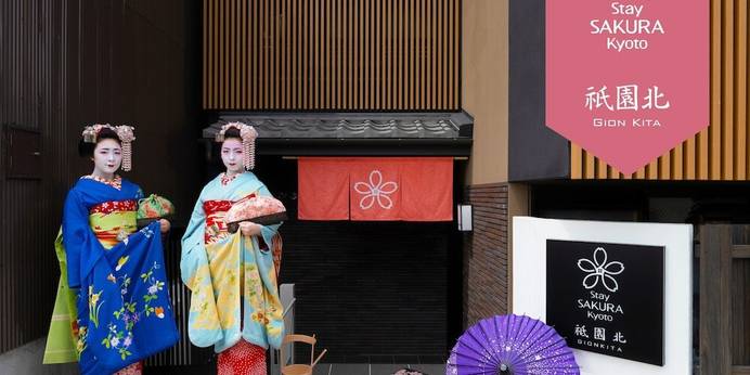 Stay SAKURA Kyoto 祇園北（京都府 アパートメント） / 1