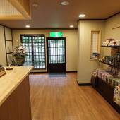 箱根温泉 湯宿 山の省（神奈川県 旅館） / 2