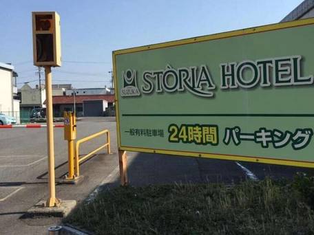 鈴鹿ストーリアホテル / 4