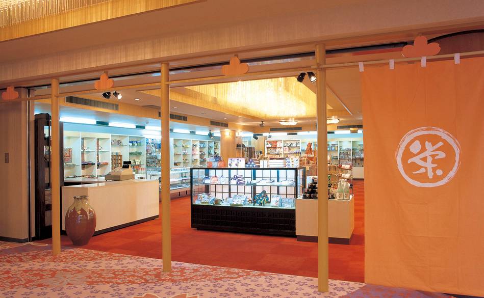 おみやげ処「すずらん」① / 1