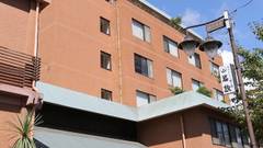 いわき湯本温泉 心やわらぐ宿 岩惣