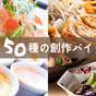 【夏休み&秋旅SALE】食べ放題プラン★鰻の蒲焼もすき焼きもお得に楽しむ! | ホテルグリーンプラザ浜名湖
