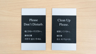 [禁煙] セミダブルルーム