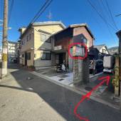 お宿 聖護院（京都府 コテージ・ロッジ・一棟貸） / 3