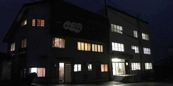 赤倉温泉 エホー旅館(新潟県 旅館) / 1