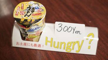 食事・飲み物 / 1